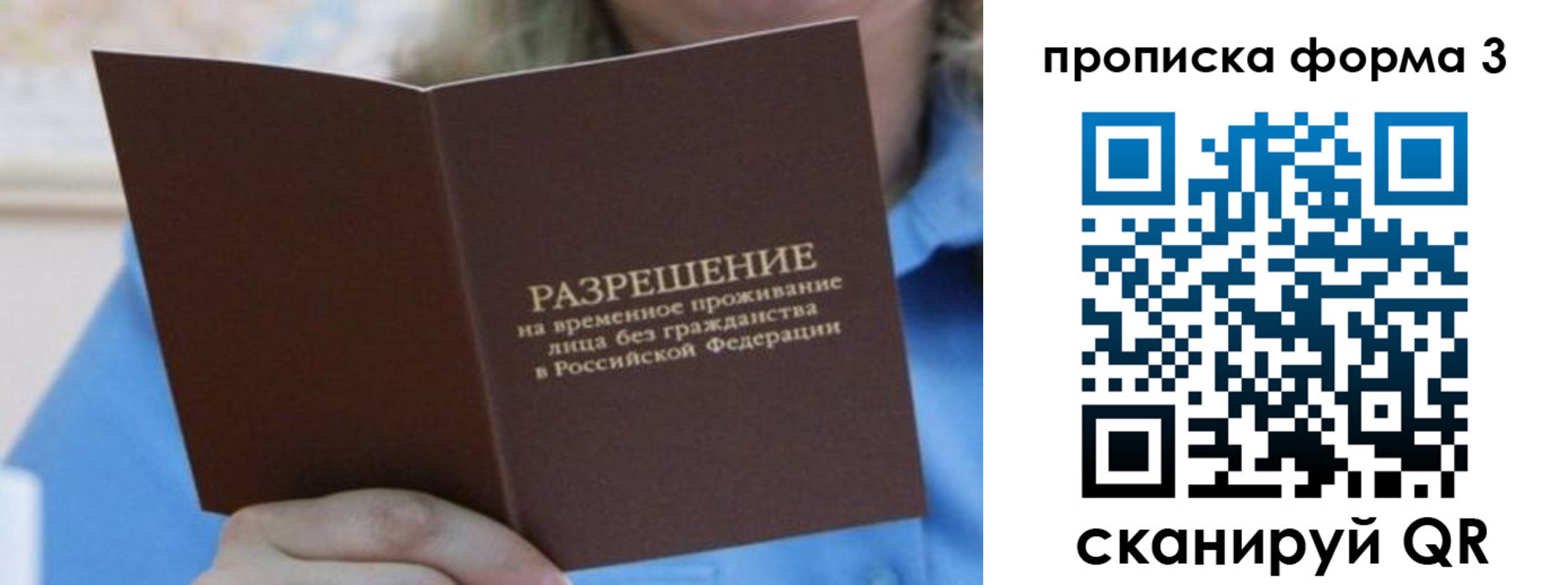 где прописаться в Камышлове