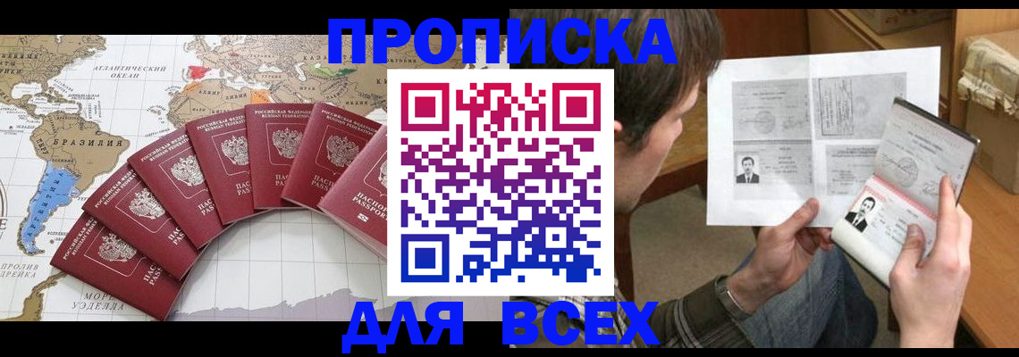 где прописаться в Камышлове