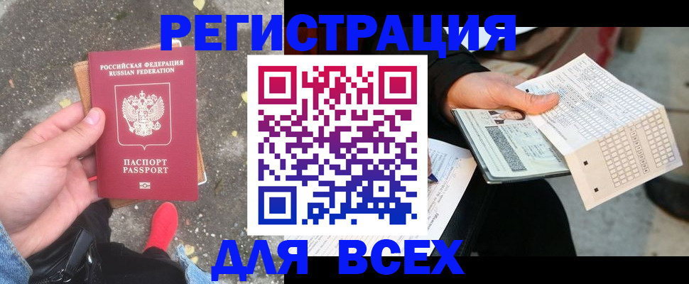 пропишу в квартире в Камышлове